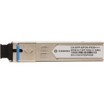 Conneu EPON SFP модул за OLT 1490Tx-1310Rx, Class PX20+++ (CN-SFP-EPON-PX20+++)