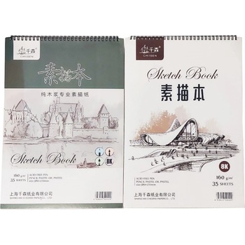 Скицник 38/27 см. sketch book 160 гр. 35л. 504429