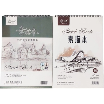Скицник 38/27 см. sketch book 160 гр. 35л. 504429