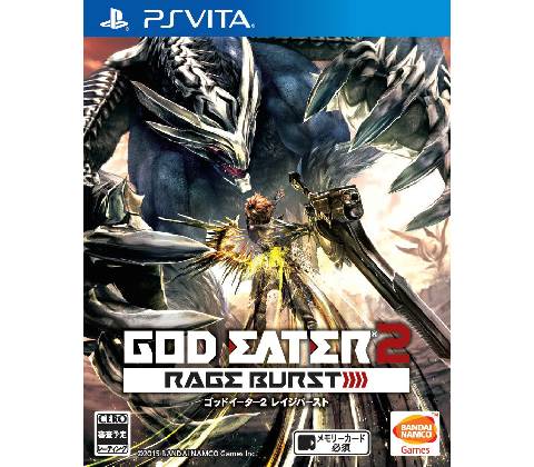 God Eater 2 Rage Burst