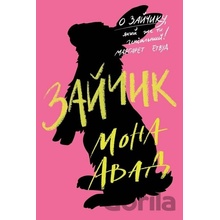 Zaichyk rozheva knyha - Mona Awad