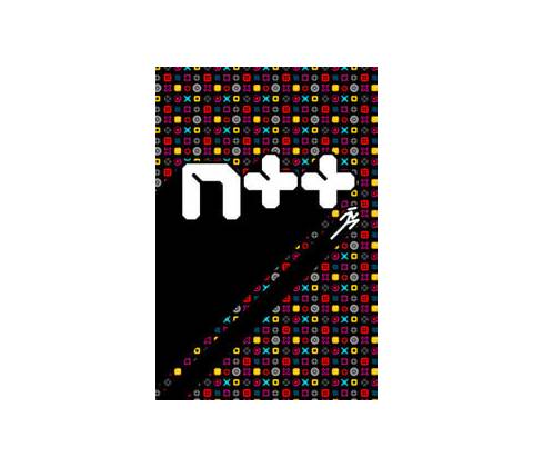 N++