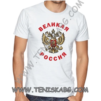 Image 1 of Fruit of the Loom Тениска с щампа - Велика Русия