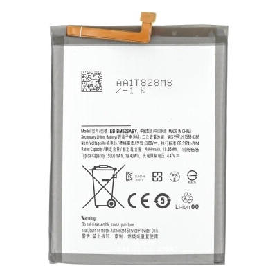 MPS Батерия за Samsung Galaxy A23 5G / M23 5G / M52 5G / M53 5G, 5000 mAh (18604)