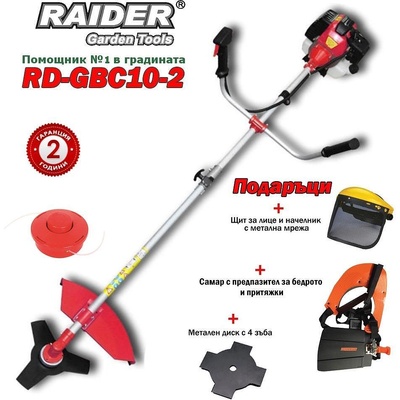 Raider RD-GBC10-2