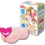 Tamashii Lustful Wife Male Masturbator Nude