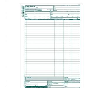  Фактура 26 реда, химизирана А4 100 л (112105024-a-122.3-ХИМ)