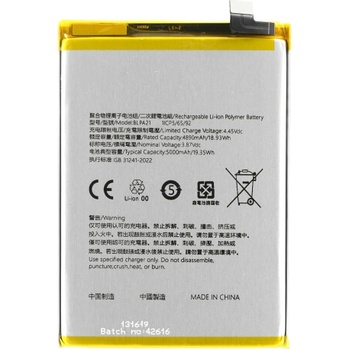 MPS Батерия за Oppo A18, BLPA21, 5000 mAh (23207)