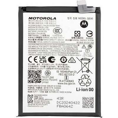 Motorola Батерия за Motorola Moto G85 XT2427-3