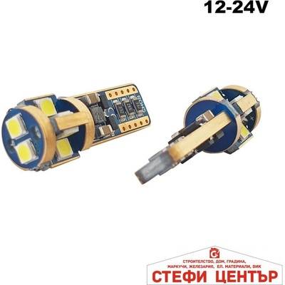 Paolo Диодни крушки - 281017 2бр/к-т (281017)