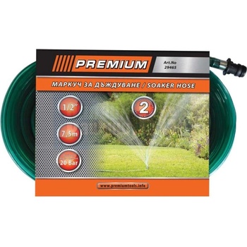 МАРКУЧ ЗА ДЪЖДУВАНЕ 1/2 15м (29467)