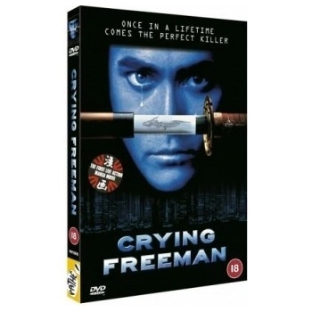 Crying Freeman DVD