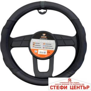 Paolo Калъф за волан 9025 m-38см Със сив конец (21397) - steficenter