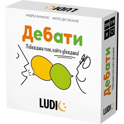 Ludic Настолна игра Дебати - Парти (hbg60100)