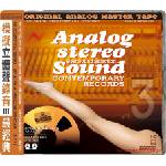 ABC Records - Analog Stereo Sound - Best Sound Selection III (Limitovaná edice) - CD / HD Mastering CD - AAD (063249)