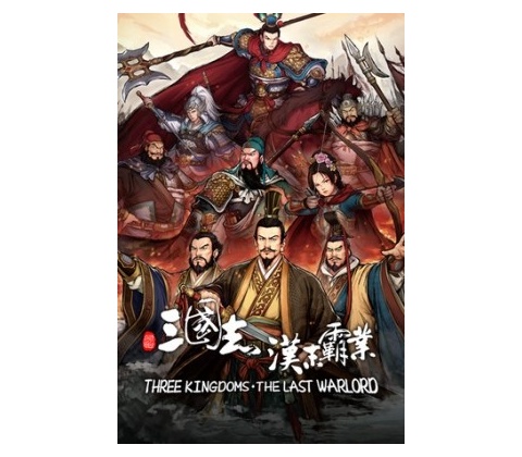 Three Kingdoms: The Last Warlord