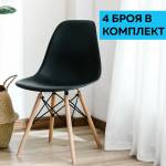 RFG Трапезен стол RFG Vassy Black, черен, 4 броя