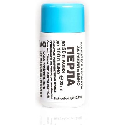 Ванков 2004 Аромат за ракия Перла - 20 мл