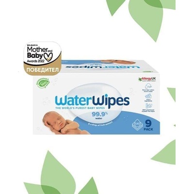 WaterWipes 9 пакета БИО-разградими Бебешки кърпички Water Wipes x 60, 99.9% вода