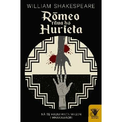 Romeo raua ko Hurieta - William Shakespeare