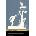 Tales from Hans Andersen + Mp3