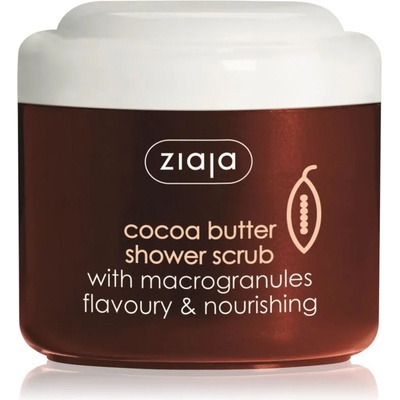 Ziaja Cocoa Butter душ пилинг 200ml