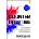 Counterintuitive - Naveen Jain