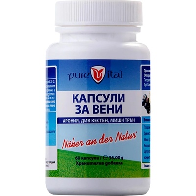 Vitalis Pharma Капсули за Вени [60 капсули]