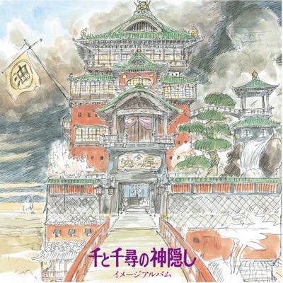 Spirited Away: Image Album - Original Soundtrack - Joe Hisaishi LP
