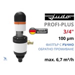 Judo - Германия JUDO PROFI-PLUS 3/4" 6, 7 m³/h 100mcr Седиментен филтър с ръчно обратно промиване (8010072)