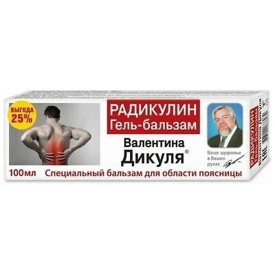 Korolev Farm Valentin Dikul gél balzam “Radikulin” 100 ml