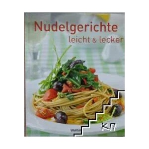 Nudelgerichte leich & lecer (ISBN: 9783828914599)