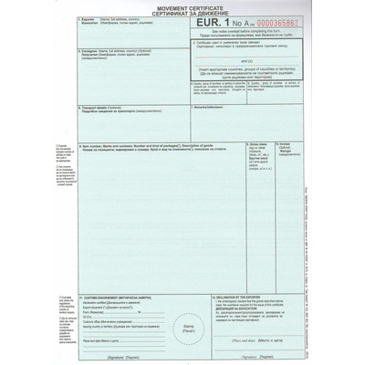 Импера принт ЕВРО 1 - Сертификат за произход