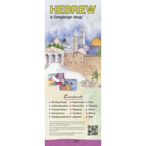 HEBREW a Language Map (R) | Kristine K Kershul (ISBN: 9780944502884)