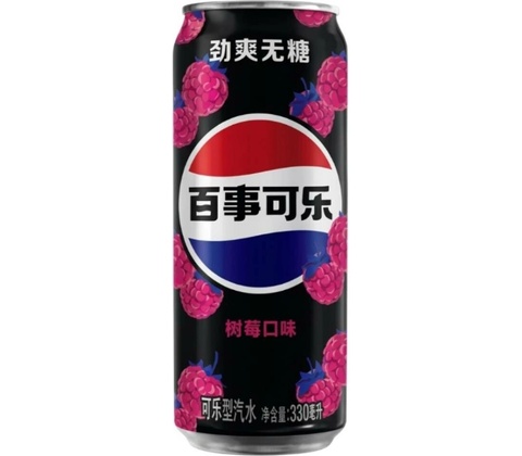Pepsi Raspberry Zero 330 ml