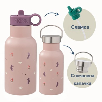 Fresk : 2 в 1 Бутилка и термос от неръждаема стомана с вградена сламка 350мл - Seahorse (FR-FD300-16)