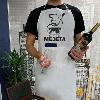 Image 1 of Art gift Престилка за сериозни мезета