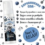 Bugalugs Blueberry Spa No-Rinse Facial Wash & Shampoo for Cats - Пяна за почистване на лице и козина за котки без изплакване 200 мл