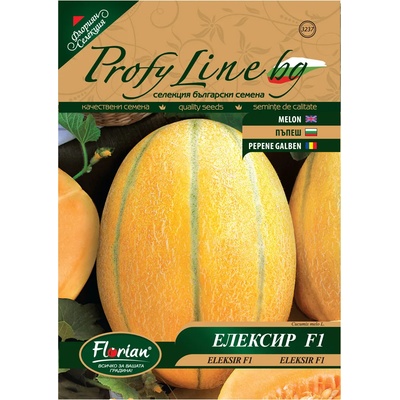 Флориан Пъпеш Елексир f1 - нов сорт