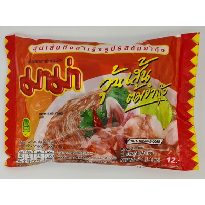 Asia Express Food Polievka inst. Tom Yum s mungo rezancami 40 g