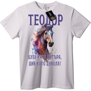 NOONEBRAND Тениска Theodor с дивокон - 6XL, White