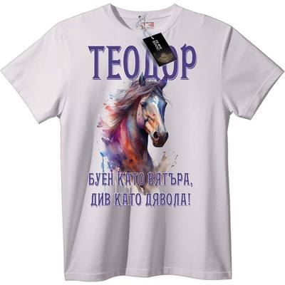 NOONEBRAND Тениска Theodor с дивокон - 6XL, White