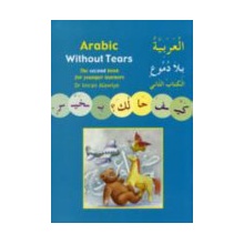 Imran Hamza Alawiye: Arabic without Tears