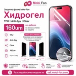 Mobi-Fon Защитно фолио Mobi-Fon, Хидрогел, TPU, Anti-Spy, Clear, 160um модел по избор (52737)