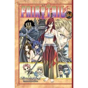Fairy Tail 34 | Hiro Mashima (2014)
