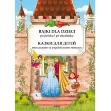 Bajki dla dzieci po polsku i ukraińsku. Казки для дітей польською та українською мовами