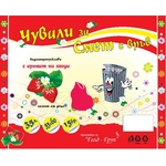  Торби за смет с връв аромат 35 l 55х60cm 15 бр (2711040)