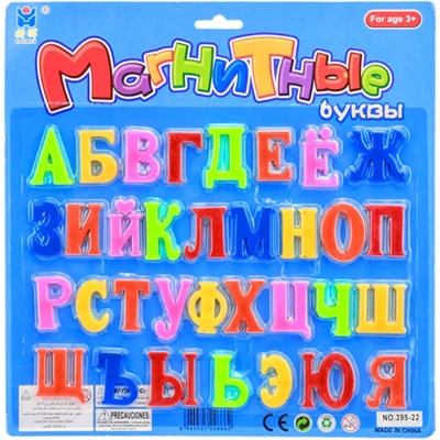 EmonaMall Магнитни букви на кирилица EmonaMall - Код W3522 (W3522-200643489-2002006434894)