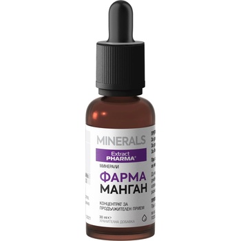Extract Pharma Фарма Манган, 30 ml, Extract Pharma