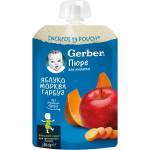 Nestle Плодова закуска Nestle Gerber Natural - Пауч с ябълки, моркови и тиква, 150 g (12515991) - ozone
